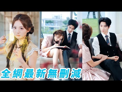 She cures the sickly CEO in one move; he falls instantly, fighting her 3 brothers to spoil her