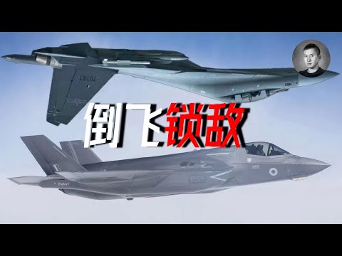 殲-16倒飛鎖定2架F-22？壯志凌雲3提前在東海上演，是真有其事還是（狗血）劇情需要？ | 說真話的徐某人