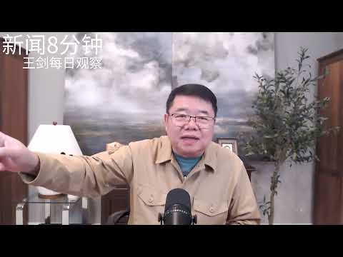 中国电动车行业距离暴雷还有多远？/新闻8分钟/王剑每日观察