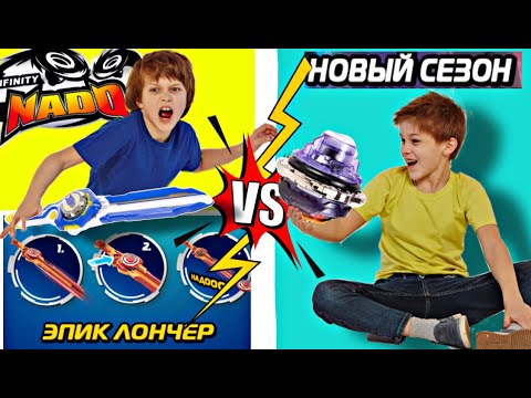 СРАВНИВАЕМ НОВЫЕ и СТАРЫЕ Инфинити Надо ЭПИК ЛОНЧЕР VS  ВСЕ КОЛЛЕКЦИИ // #kifill