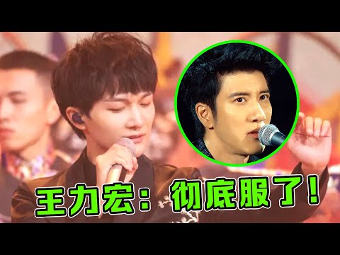 王力宏：《缘分一道桥》没人能超越，周深：那是没遇到我，一唱封神！