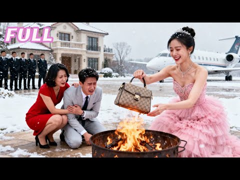 【한글자막】5년 연애 후, 남편이 사적 비행기를 다른 여자 생일선물로 줘—그녀는 단호히 이혼, 이제 CEO로 변해 전남편이 무릎 꿇고 빌게 됐어! #숏드라마