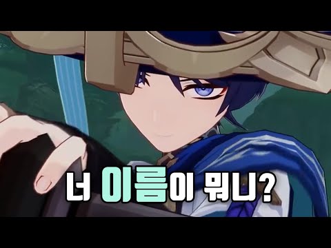 험난한 고난을 겪은 인형 '방랑자'에 대한 19가지 TMI