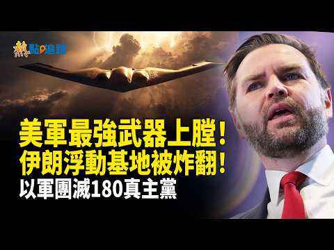 Breaking News! 1,500 US Airborne Troops Deployed to the Border! A 30-Nation Coalition Prepares fo...