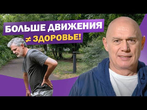 You move all day, but to no avail! Secrets of the right load