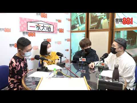 想做「未來嚴父」姜濤嘅女朋友，一定要鍾意肥嘟嘟！？