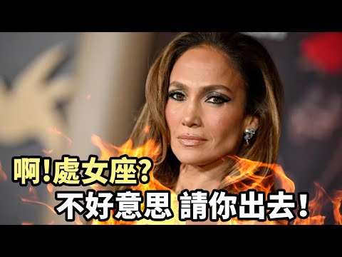從拉美天后到全網公敵？珍妮佛·羅培茲如何一步步敗光路人緣？