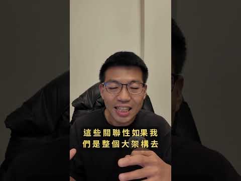 Day14 AI 建議的混合式軟體架構 (FSD + DDD) #ai