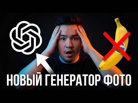 CHATGPT's NEW PHOTO GENERATOR compared to the Nano Banana Pro and Flux 2 Max