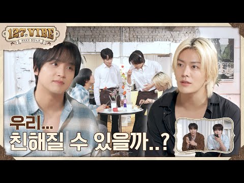 🍒유rr롸 & 햇쨩의🐻 친해지길 바라⋆｡♡˚ | 127 VIBE EP.14 ❪FAKE 절친노트❫