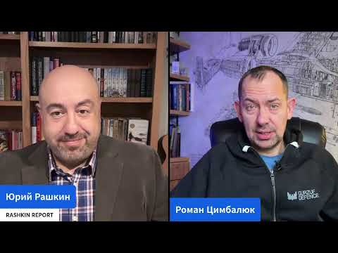 ВЕРНИТЕ НАШЕГО ТРАМПА! // РАШКИН И ЦИМБАЛЮК // ТОЛЬКО ЧЕСТНО 58