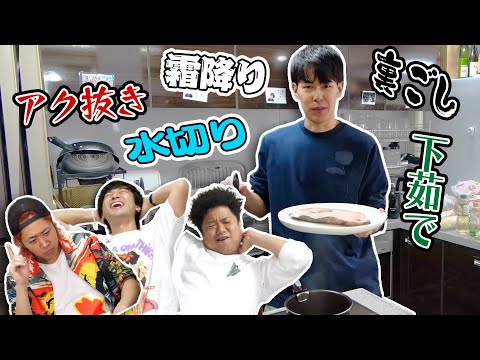 [Meaningless theory] Which one is the pre-prepared dish?!?!?