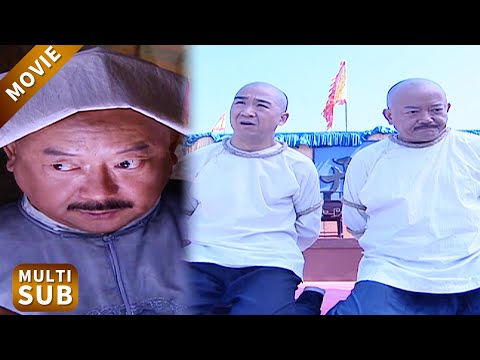 和珅裝病變真病，紀曉嵐一番操作把他送上斷頭台，這回小命難保！#鐵齒銅牙紀曉嵐