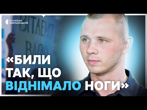 «У полоні хотіли «пришити» справу про зґвалтування неповнолітньої»