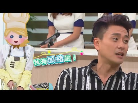 美女廚房2018｜神秘美女露滴頭髮絲Bosco就估到係邊個？｜TVB綜藝｜烹飪節目｜TVBUSA｜蕭正楠｜林盛斌｜張振朗｜黃宗澤｜吳卓羲｜張寶兒｜黃翠如｜梁嘉琪｜Jacques師傅