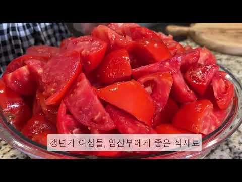 토마토를 통째로 손쉽게 만들어본  마늘토마토소스 | 이렇게 만들어 놓으면 1년이 든든해요