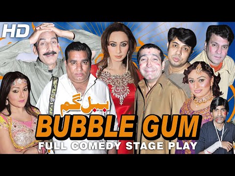 BUBBLE GUM (FULL STAGE DRAMA) Iftikhar Thakur, Nasir Chinyoti, Zafri Khan, Naseem Vicky, Deedar