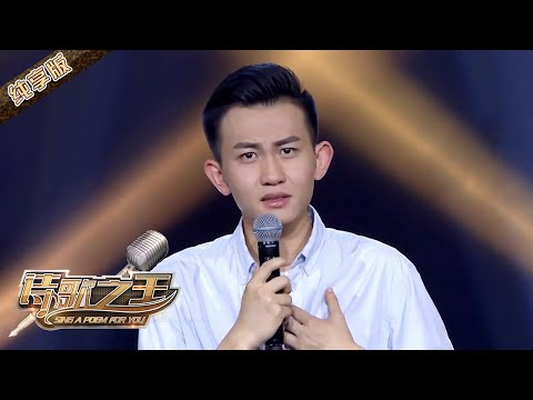 唐济强朗诵李白经典名篇《蜀道难》：尔来四万八千岁，不与秦塞通人烟【诗歌之王】