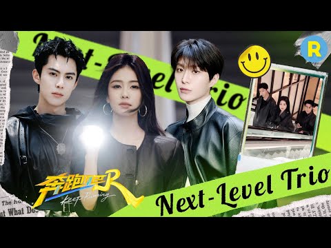 This trio is on the next level! Bai Lu x Adam Fan x Dylan Wang reunite on Keep Running S13!