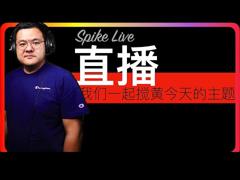 为什么很多风靡全球的App总是在中国产出？｜别的话题已经忘了……