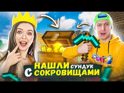 НУБ vs ПРО! НУБ тупит в майнкрафт! ПРО зашел на сервер! Спасаю Афинку в джунглях 👀 Elfinka PLAY!