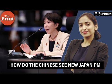 How do the Chinese see new Japan PM? ‘Shortsighted evil witch’