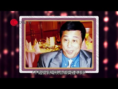 視帝夏雨鬧爆 TVB 頒獎禮變私人遊戲 為捧年輕演員欠公平 憶述入行前地盤「墨斗仔」生涯、【星級會客室 2013 #夏雨 訪問 中文字幕】