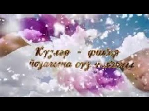 Зифа Нагаева Күзгә күз карашып Ләйлә Галиева