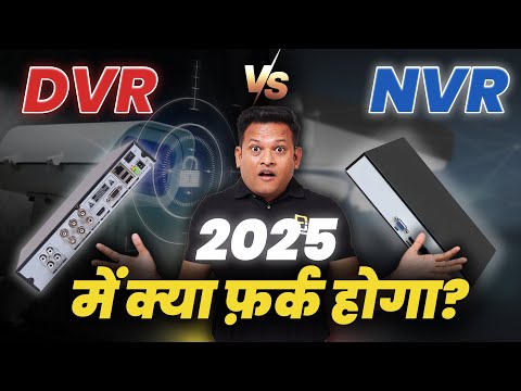 🔥 NVR vs. DVR in 2025 | Which CCTV System is Best? Know the Full Truth! | Bharat Jain