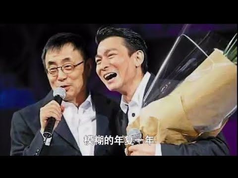 【劉家昌开口 - 第一集】演藝圈很多 「不為人知 的故事」