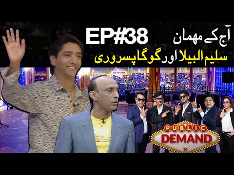 Public Demand with Mohsin Abbas Haider | Comedians Saleem Albela & Goga Pasroori | Episode 38