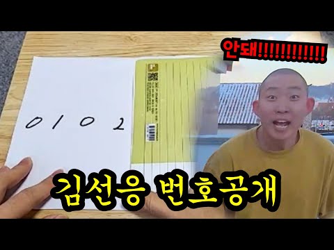 전화번호 공개합니다