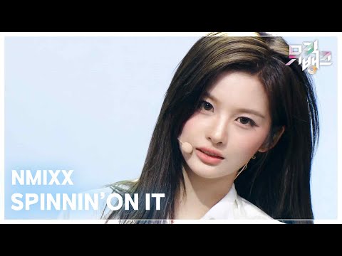 SPINNIN’ON IT - NMIXX (엔믹스) [뮤직뱅크/Music Bank] | KBS 251017 방송