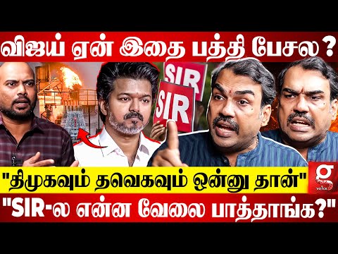 "விஐய் திமுகவை Copy அடிக்குறாரு😡திருப்பரங்குன்றம் பாத்து TVK பயப்படுது😰 Rangaraj Pandey Blast🔥"