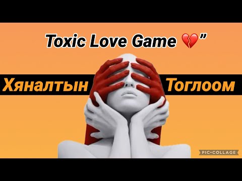 Яагаад Нарциссист хүн найз охин хөвгүүнээ соридог вэ? Why Narcissists Test Their Partners