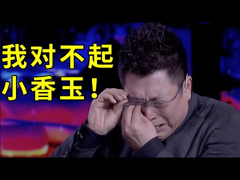 王为念首谈2段失败婚姻,离婚真正原因曝光,含泪感谢前妻小香玉【中国书香】