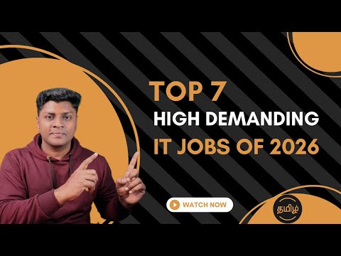 Top 7 High Demand IT Jobs in India 2026 | 70 Lakhs வரை சம்பளம்!