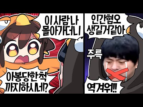 【 탬탬버린 】 - 아니 진짜 아봉인줄 몰랐어요 연기인줄 알았어용;;;;;;;;;;;;
