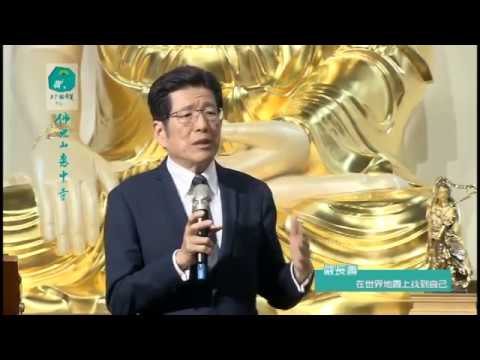 2017「未來與希望系列講座」5/27嚴長壽