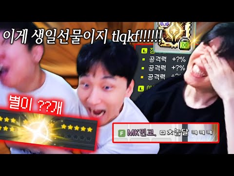 ★올타임 레전드★ 클리드 생일날 터진 레전드 스타포스 사건 ㅋㅋㅋㅋ