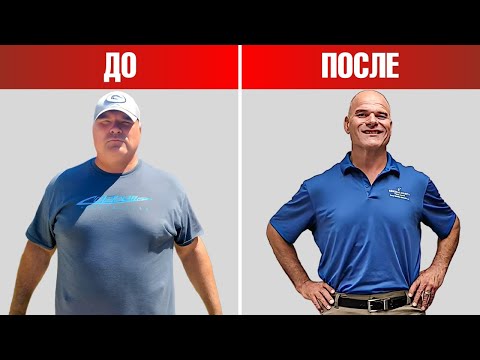 Похудел больше чем на 50 кг за 7 месяцев: как это возможно?🔥
