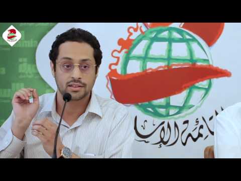 بداية الكون - الفيزيائي الكويتي يوسف البناي | القائمة الإسلامية - جامعة الكويت