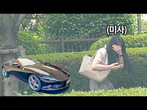 I pulled up to my girlfriend’s office in a supercar.