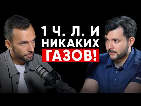 У вас больше никогда не будет вздутия живота! Как ЛЕГКО ГАЗЫ убрать и перестать пукать? Е. Козлов