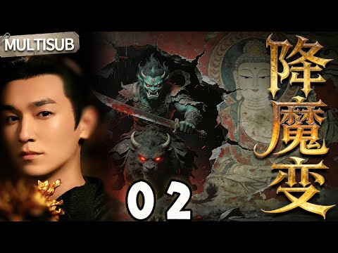 🩸Strange Tales of Tang Dynasty：The Devil in the Painting👹