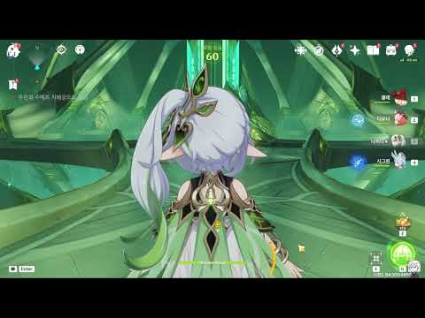 원신 두린 전설인무 4편!!!