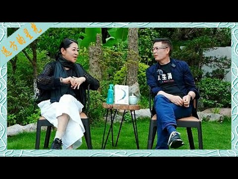 麦家、倪萍：在最失落感的年代，寻找不和解的勇气