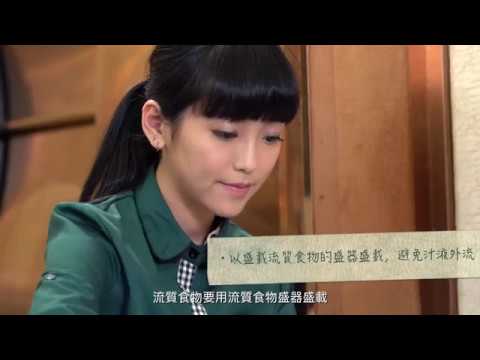 網上自學教材 - 飲食業：餐飲與宴會服務工作流程（中式宴會）