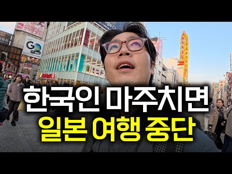 이게 된다고?!ㅋㅋ 한국인 0% 오사카 숨은 여행지 최초공개