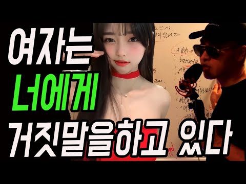 99% 남자는 몰라서 매달리게 되는, 고백 후 여자한테 차였을 때 대처법